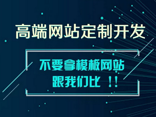 網站建設中404頁面的重要性